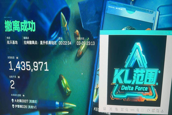 开镜辅助器三角洲透视自瞄效果